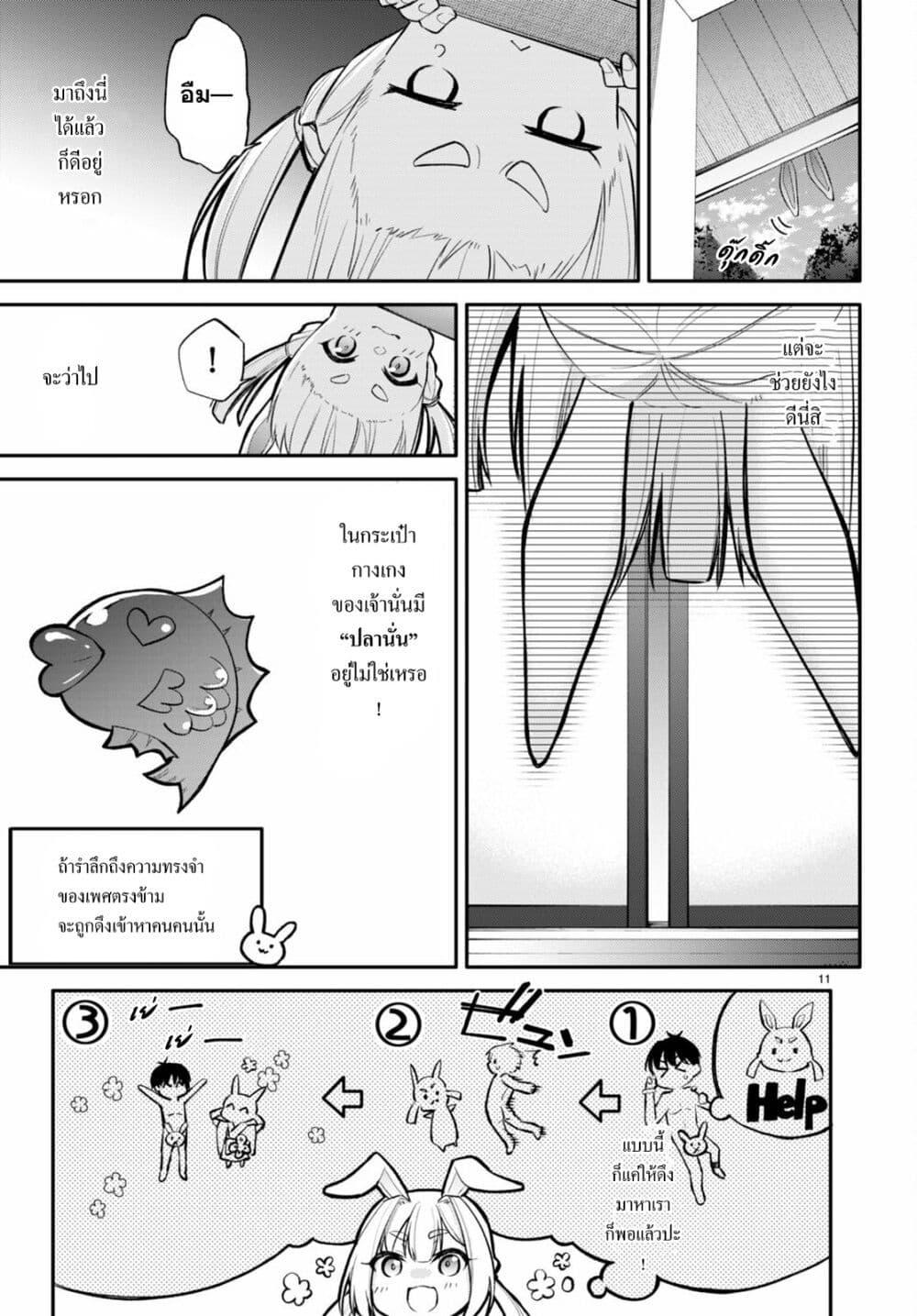 Manga-lc-com อ่านมังงะ อ่านการ์ตูน ออนไลน์ ฟรี Imayo wa Goen ga Arimasu you ni! ตอนที่ 1 2 3 4 5 6 7 8 9 10 11 12 13 14 ฟรี ไม่มีโฆษณา Manga-lc - อ่าน มังงะ อ่าน การ์ตูน ออนไลน์ อ่านมังงะ ฟรี