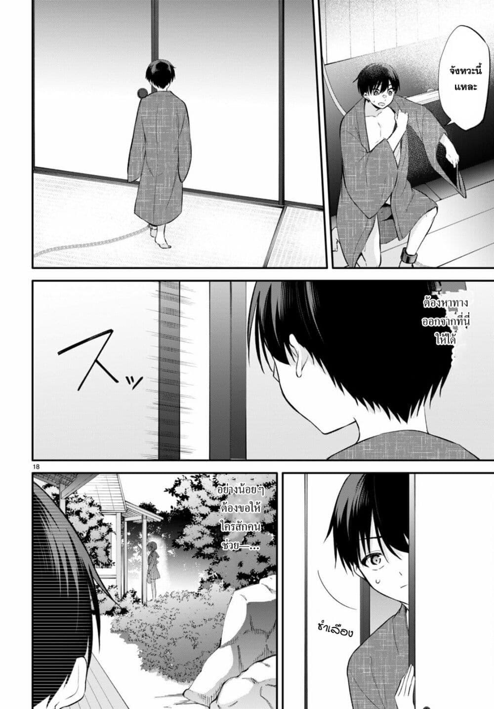 Manga-lc-com อ่านมังงะ อ่านการ์ตูน ออนไลน์ ฟรี Imayo wa Goen ga Arimasu you ni! ตอนที่ 1 2 3 4 5 6 7 8 9 10 11 12 13 14 ฟรี ไม่มีโฆษณา Manga-lc - อ่าน มังงะ อ่าน การ์ตูน ออนไลน์ อ่านมังงะ ฟรี