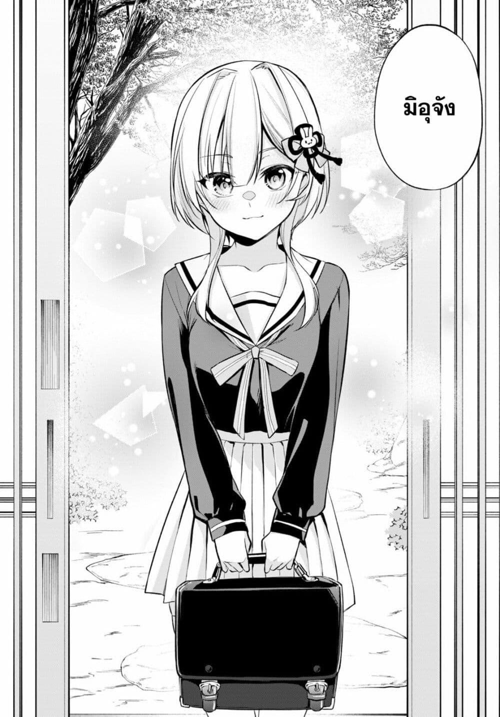 Manga-lc-com อ่านมังงะ อ่านการ์ตูน ออนไลน์ ฟรี Imayo wa Goen ga Arimasu you ni! ตอนที่ 1 2 3 4 5 6 7 8 9 10 11 12 13 14 ฟรี ไม่มีโฆษณา Manga-lc - อ่าน มังงะ อ่าน การ์ตูน ออนไลน์ อ่านมังงะ ฟรี