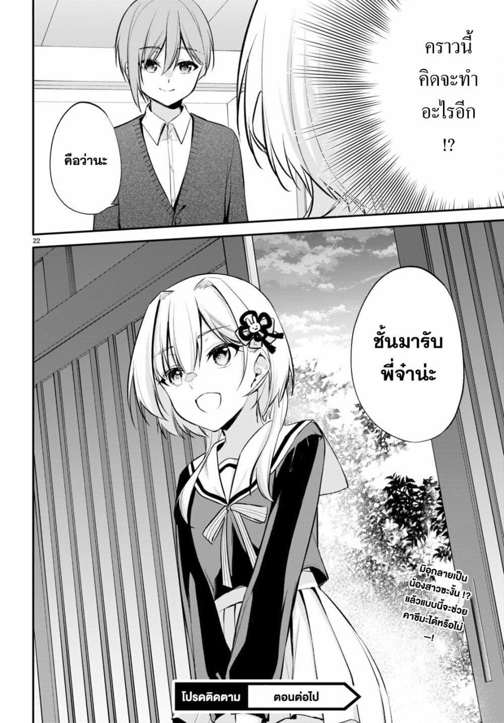 Manga-lc-com อ่านมังงะ อ่านการ์ตูน ออนไลน์ ฟรี Imayo wa Goen ga Arimasu you ni! ตอนที่ 1 2 3 4 5 6 7 8 9 10 11 12 13 14 ฟรี ไม่มีโฆษณา Manga-lc - อ่าน มังงะ อ่าน การ์ตูน ออนไลน์ อ่านมังงะ ฟรี