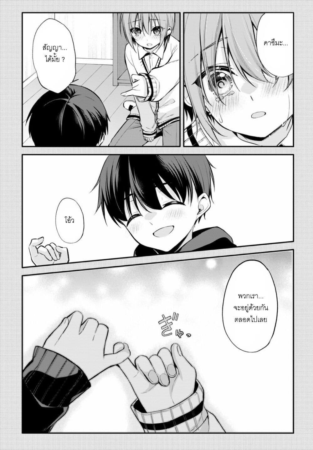 Manga-lc-com อ่านมังงะ อ่านการ์ตูน ออนไลน์ ฟรี Imayo wa Goen ga Arimasu you ni! ตอนที่ 1 2 3 4 5 6 7 8 9 10 11 12 13 14 ฟรี ไม่มีโฆษณา Manga-lc - อ่าน มังงะ อ่าน การ์ตูน ออนไลน์ อ่านมังงะ ฟรี