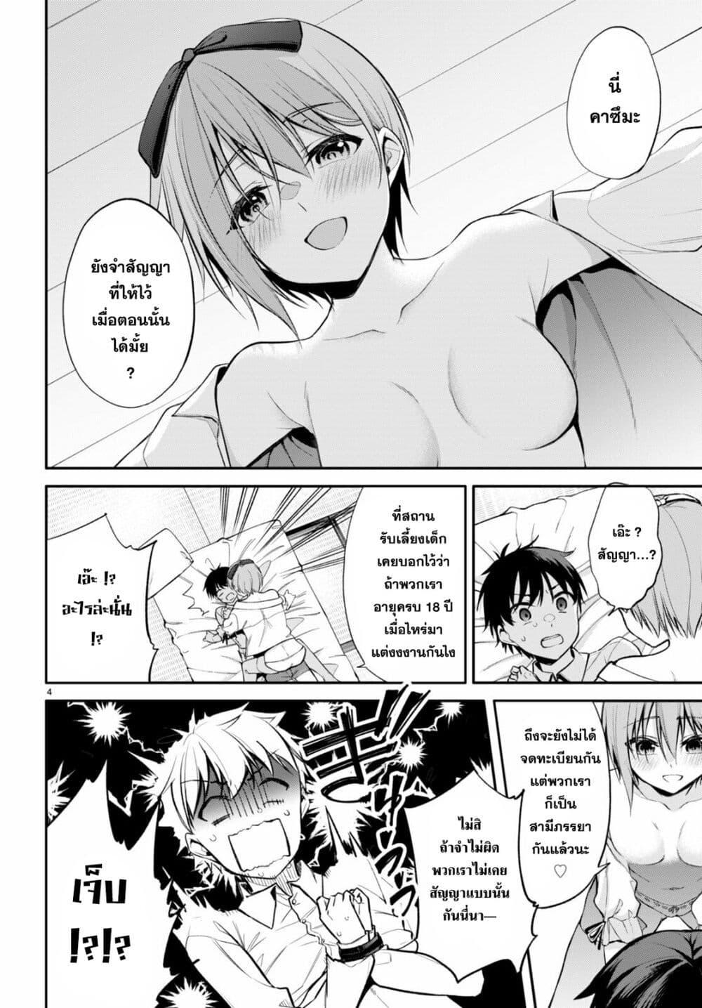 Manga-lc-com อ่านมังงะ อ่านการ์ตูน ออนไลน์ ฟรี Imayo wa Goen ga Arimasu you ni! ตอนที่ 1 2 3 4 5 6 7 8 9 10 11 12 13 14 ฟรี ไม่มีโฆษณา Manga-lc - อ่าน มังงะ อ่าน การ์ตูน ออนไลน์ อ่านมังงะ ฟรี