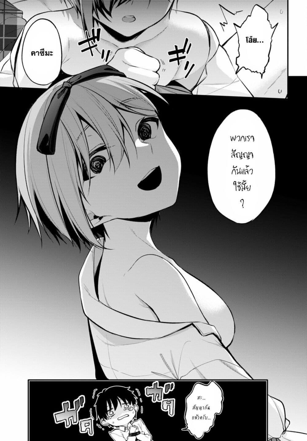 Manga-lc-com อ่านมังงะ อ่านการ์ตูน ออนไลน์ ฟรี Imayo wa Goen ga Arimasu you ni! ตอนที่ 1 2 3 4 5 6 7 8 9 10 11 12 13 14 ฟรี ไม่มีโฆษณา Manga-lc - อ่าน มังงะ อ่าน การ์ตูน ออนไลน์ อ่านมังงะ ฟรี