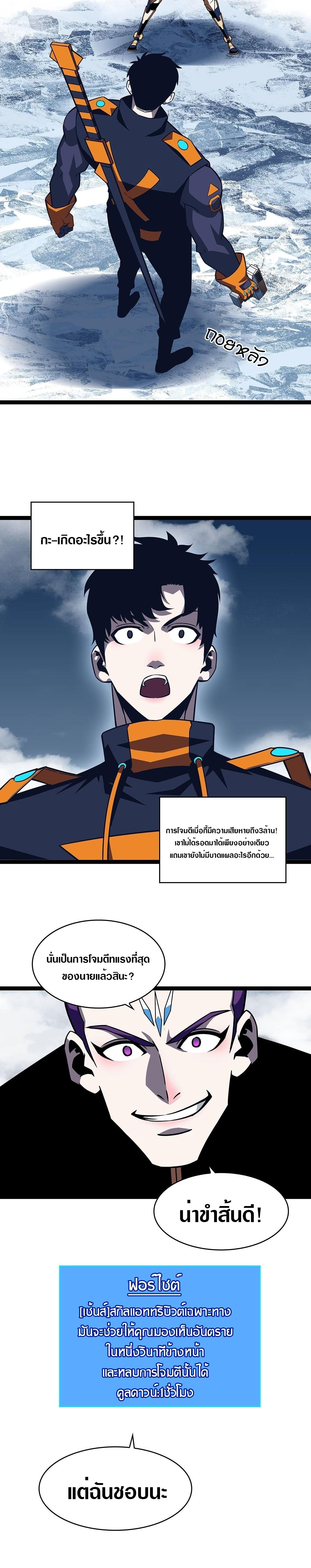 Manga-lc-com อ่านมังงะ อ่านการ์ตูน ออนไลน์ ฟรี It All Starts With Playing Game Seriously ตอนที่ 1 2 3 4 5 6 7 8 9 10 11 12 13 14 ฟรี ไม่มีโฆษณา Manga-lc - อ่าน มังงะ อ่าน การ์ตูน ออนไลน์ อ่านมังงะ ฟรี