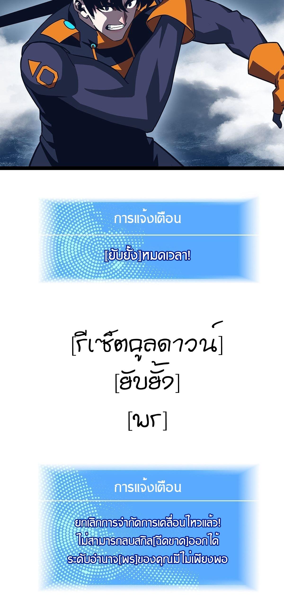 Manga-lc-com อ่านมังงะ อ่านการ์ตูน ออนไลน์ ฟรี It All Starts With Playing Game Seriously ตอนที่ 1 2 3 4 5 6 7 8 9 10 11 12 13 14 ฟรี ไม่มีโฆษณา Manga-lc - อ่าน มังงะ อ่าน การ์ตูน ออนไลน์ อ่านมังงะ ฟรี