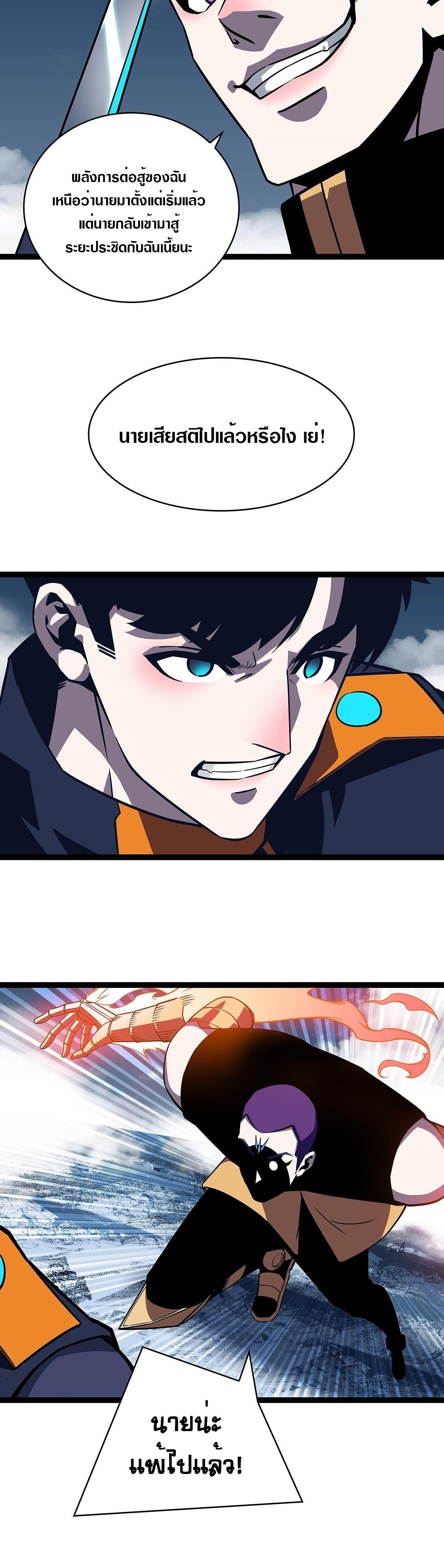 Manga-lc-com อ่านมังงะ อ่านการ์ตูน ออนไลน์ ฟรี It All Starts With Playing Game Seriously ตอนที่ 1 2 3 4 5 6 7 8 9 10 11 12 13 14 ฟรี ไม่มีโฆษณา Manga-lc - อ่าน มังงะ อ่าน การ์ตูน ออนไลน์ อ่านมังงะ ฟรี