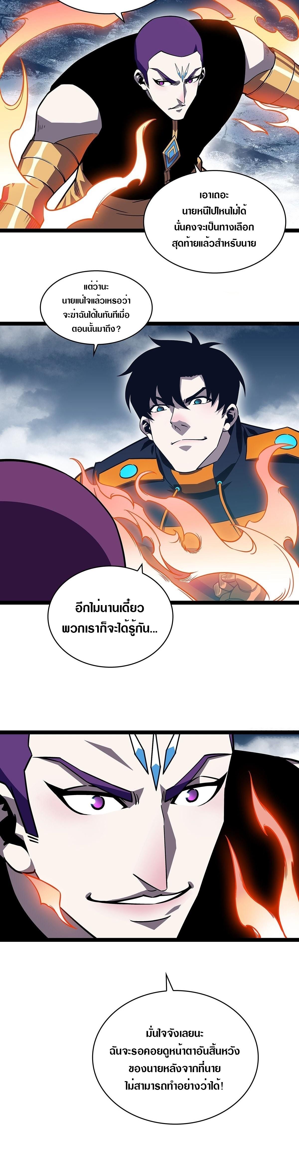 Manga-lc-com อ่านมังงะ อ่านการ์ตูน ออนไลน์ ฟรี It All Starts With Playing Game Seriously ตอนที่ 1 2 3 4 5 6 7 8 9 10 11 12 13 14 ฟรี ไม่มีโฆษณา Manga-lc - อ่าน มังงะ อ่าน การ์ตูน ออนไลน์ อ่านมังงะ ฟรี