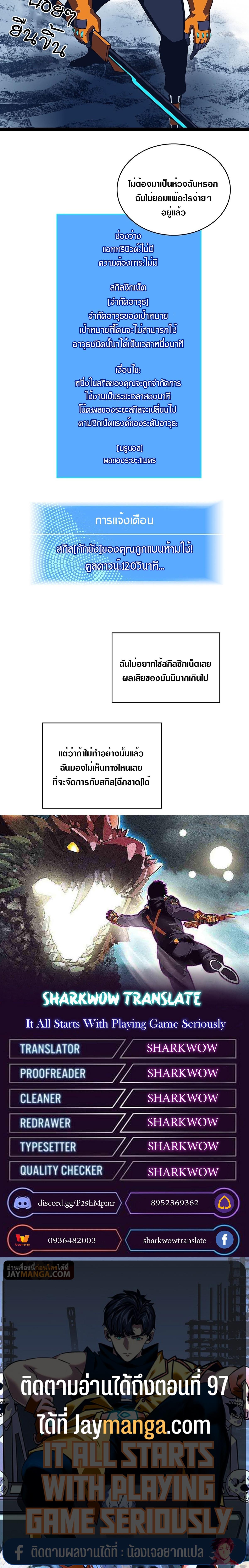 Manga-lc-com อ่านมังงะ อ่านการ์ตูน ออนไลน์ ฟรี It All Starts With Playing Game Seriously ตอนที่ 1 2 3 4 5 6 7 8 9 10 11 12 13 14 ฟรี ไม่มีโฆษณา Manga-lc - อ่าน มังงะ อ่าน การ์ตูน ออนไลน์ อ่านมังงะ ฟรี