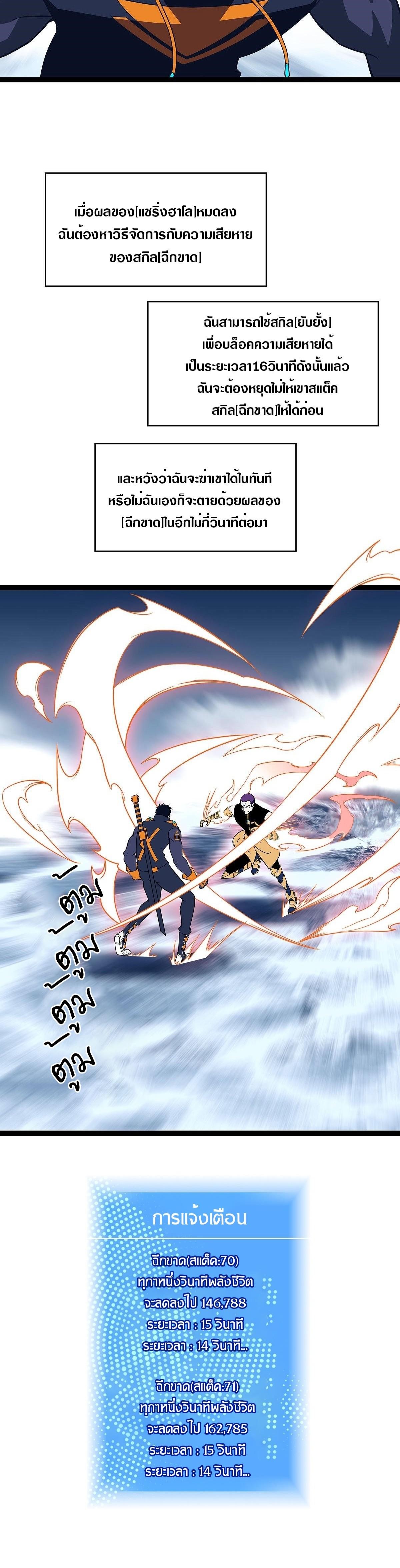 Manga-lc-com อ่านมังงะ อ่านการ์ตูน ออนไลน์ ฟรี It All Starts With Playing Game Seriously ตอนที่ 1 2 3 4 5 6 7 8 9 10 11 12 13 14 ฟรี ไม่มีโฆษณา Manga-lc - อ่าน มังงะ อ่าน การ์ตูน ออนไลน์ อ่านมังงะ ฟรี