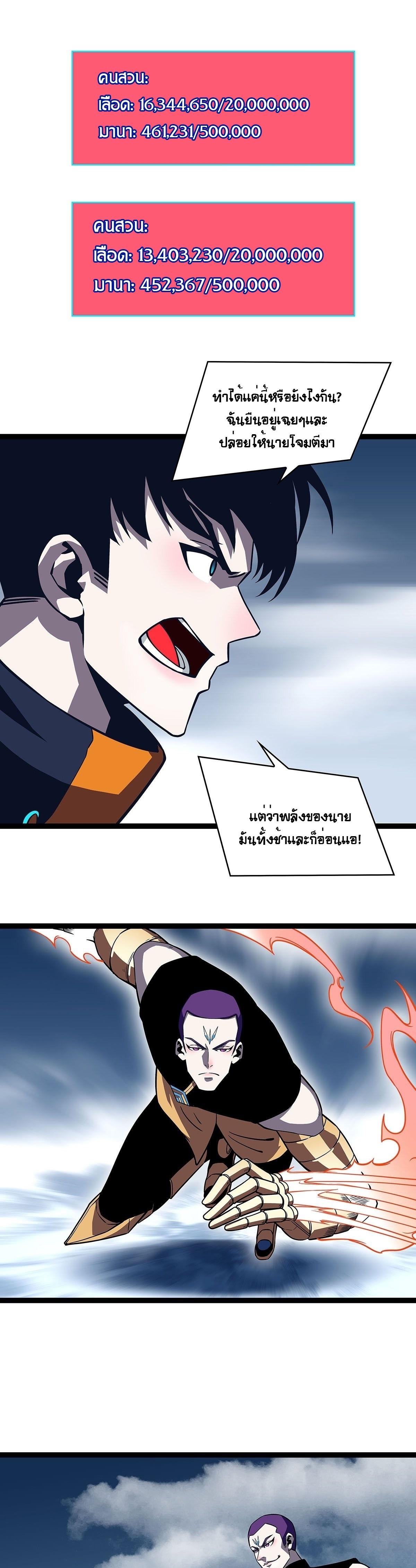 Manga-lc-com อ่านมังงะ อ่านการ์ตูน ออนไลน์ ฟรี It All Starts With Playing Game Seriously ตอนที่ 1 2 3 4 5 6 7 8 9 10 11 12 13 14 ฟรี ไม่มีโฆษณา Manga-lc - อ่าน มังงะ อ่าน การ์ตูน ออนไลน์ อ่านมังงะ ฟรี