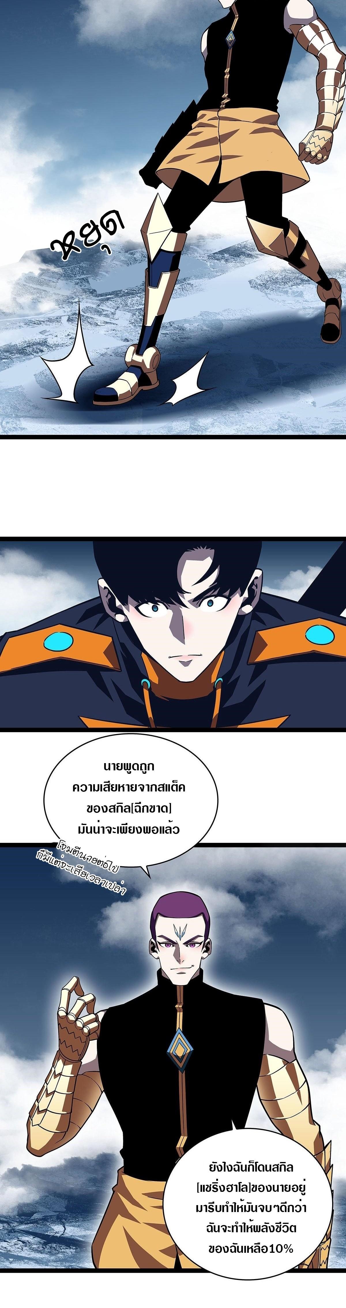 Manga-lc-com อ่านมังงะ อ่านการ์ตูน ออนไลน์ ฟรี It All Starts With Playing Game Seriously ตอนที่ 1 2 3 4 5 6 7 8 9 10 11 12 13 14 ฟรี ไม่มีโฆษณา Manga-lc - อ่าน มังงะ อ่าน การ์ตูน ออนไลน์ อ่านมังงะ ฟรี