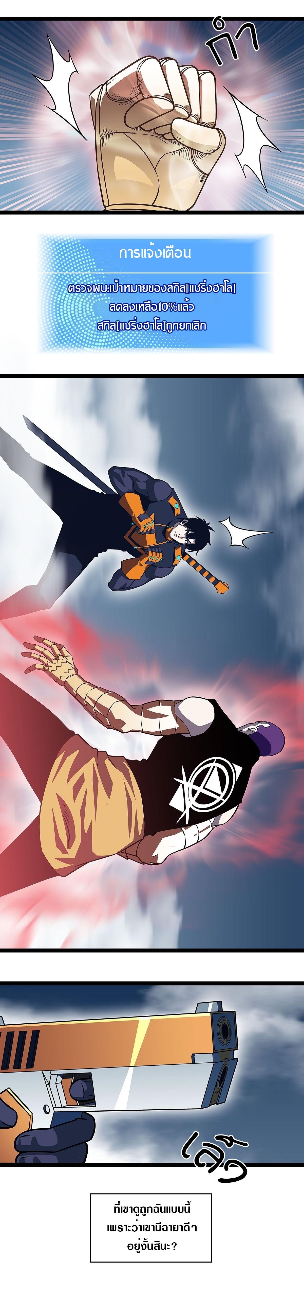 Manga-lc-com อ่านมังงะ อ่านการ์ตูน ออนไลน์ ฟรี It All Starts With Playing Game Seriously ตอนที่ 1 2 3 4 5 6 7 8 9 10 11 12 13 14 ฟรี ไม่มีโฆษณา Manga-lc - อ่าน มังงะ อ่าน การ์ตูน ออนไลน์ อ่านมังงะ ฟรี