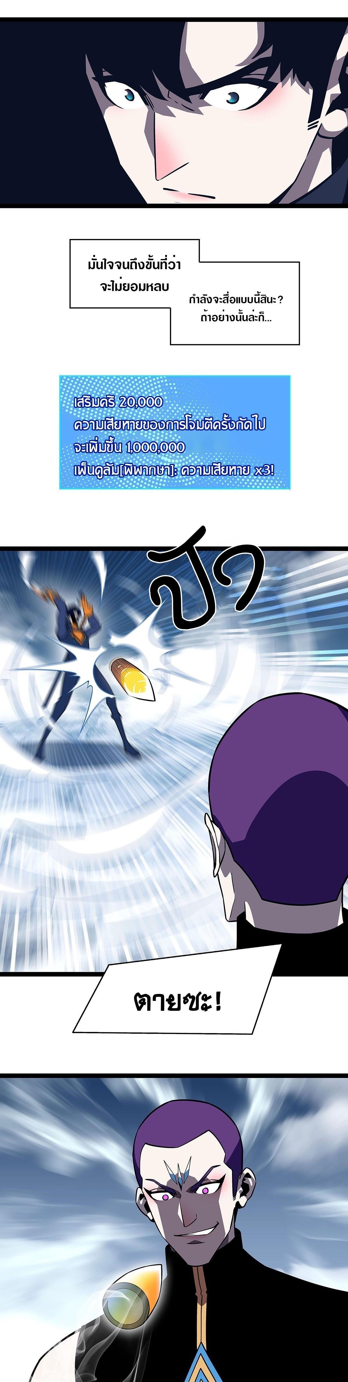 Manga-lc-com อ่านมังงะ อ่านการ์ตูน ออนไลน์ ฟรี It All Starts With Playing Game Seriously ตอนที่ 1 2 3 4 5 6 7 8 9 10 11 12 13 14 ฟรี ไม่มีโฆษณา Manga-lc - อ่าน มังงะ อ่าน การ์ตูน ออนไลน์ อ่านมังงะ ฟรี