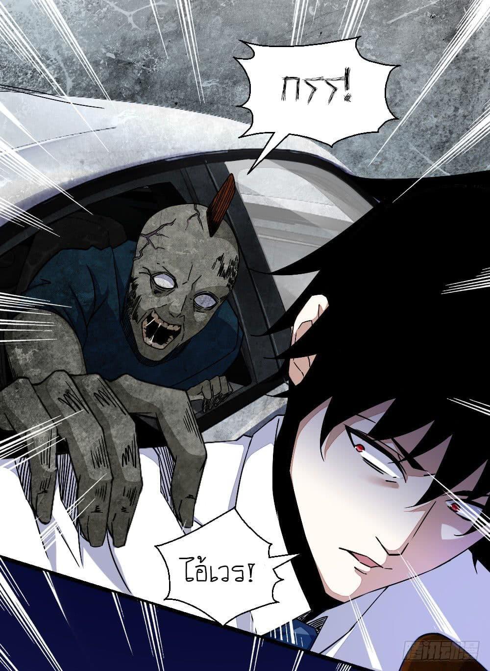 Manga-lc-com อ่านมังงะ อ่านการ์ตูน ออนไลน์ ฟรี The King of Doom ตอนที่ 1 2 3 4 5 6 7 8 9 10 11 12 13 14 ฟรี ไม่มีโฆษณา Manga-lc - อ่าน มังงะ อ่าน การ์ตูน ออนไลน์ อ่านมังงะ ฟรี