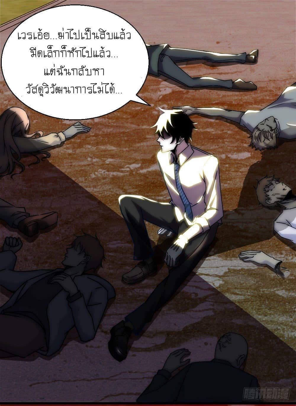 Manga-lc-com อ่านมังงะ อ่านการ์ตูน ออนไลน์ ฟรี The King of Doom ตอนที่ 1 2 3 4 5 6 7 8 9 10 11 12 13 14 ฟรี ไม่มีโฆษณา Manga-lc - อ่าน มังงะ อ่าน การ์ตูน ออนไลน์ อ่านมังงะ ฟรี