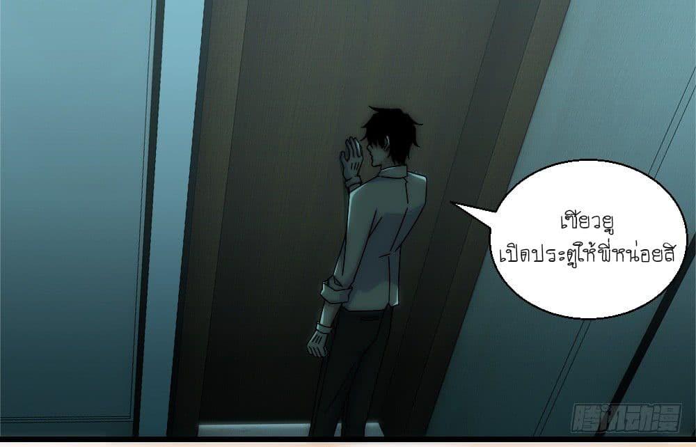 Manga-lc-com อ่านมังงะ อ่านการ์ตูน ออนไลน์ ฟรี The King of Doom ตอนที่ 1 2 3 4 5 6 7 8 9 10 11 12 13 14 ฟรี ไม่มีโฆษณา Manga-lc - อ่าน มังงะ อ่าน การ์ตูน ออนไลน์ อ่านมังงะ ฟรี