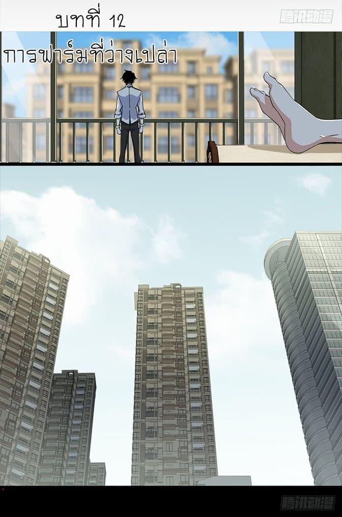 Manga-lc-com อ่านมังงะ อ่านการ์ตูน ออนไลน์ ฟรี The King of Doom ตอนที่ 1 2 3 4 5 6 7 8 9 10 11 12 13 14 ฟรี ไม่มีโฆษณา Manga-lc - อ่าน มังงะ อ่าน การ์ตูน ออนไลน์ อ่านมังงะ ฟรี