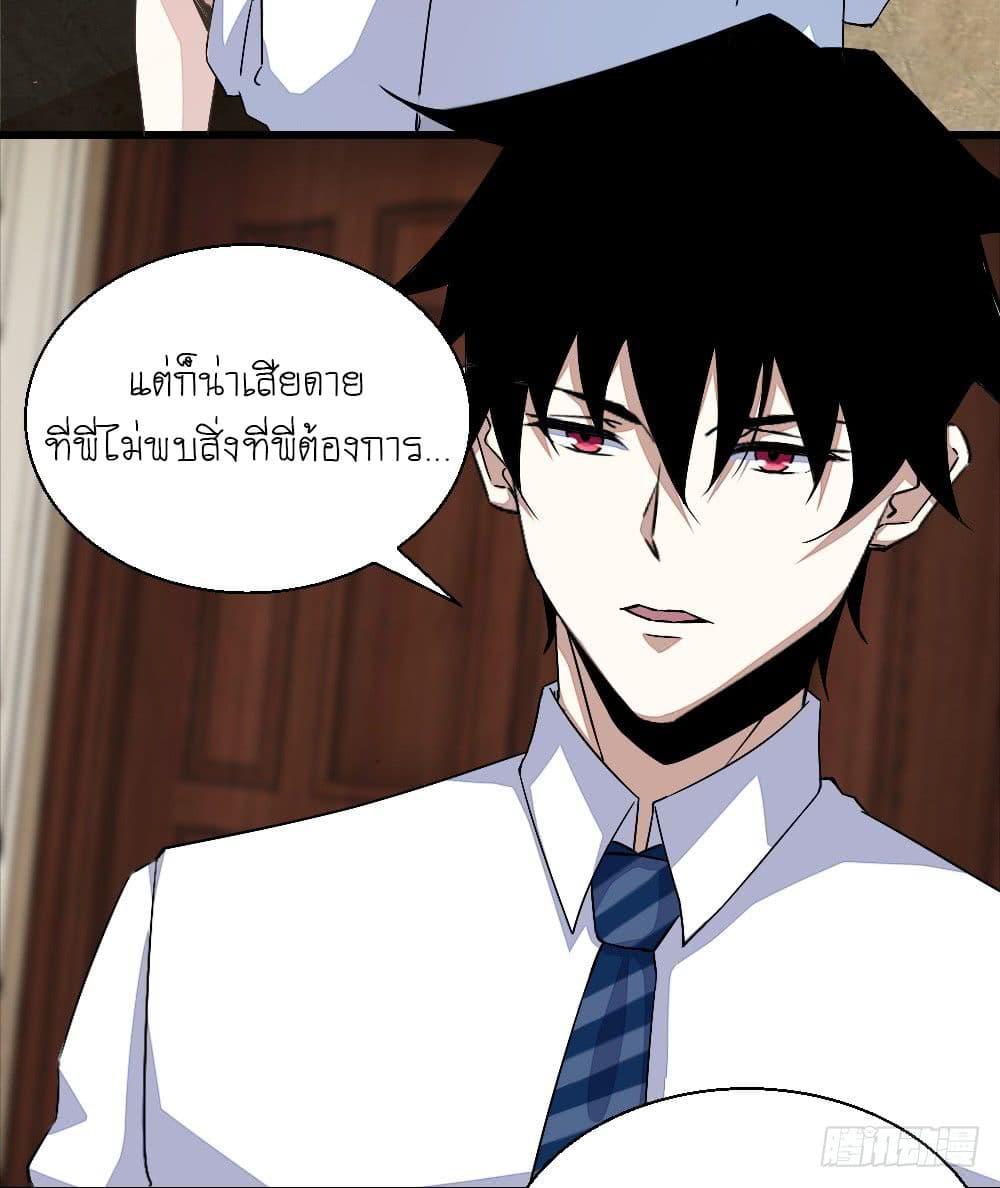 Manga-lc-com อ่านมังงะ อ่านการ์ตูน ออนไลน์ ฟรี The King of Doom ตอนที่ 1 2 3 4 5 6 7 8 9 10 11 12 13 14 ฟรี ไม่มีโฆษณา Manga-lc - อ่าน มังงะ อ่าน การ์ตูน ออนไลน์ อ่านมังงะ ฟรี