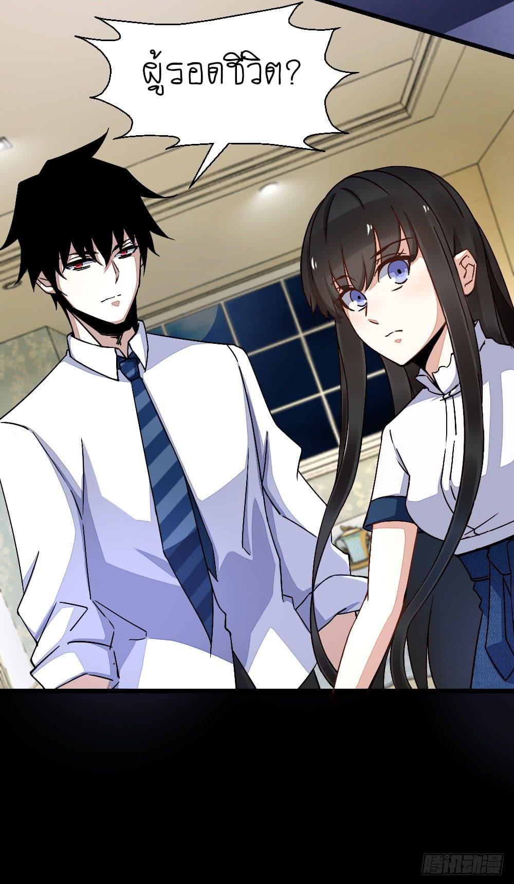 Manga-lc-com อ่านมังงะ อ่านการ์ตูน ออนไลน์ ฟรี The King of Doom ตอนที่ 1 2 3 4 5 6 7 8 9 10 11 12 13 14 ฟรี ไม่มีโฆษณา Manga-lc - อ่าน มังงะ อ่าน การ์ตูน ออนไลน์ อ่านมังงะ ฟรี