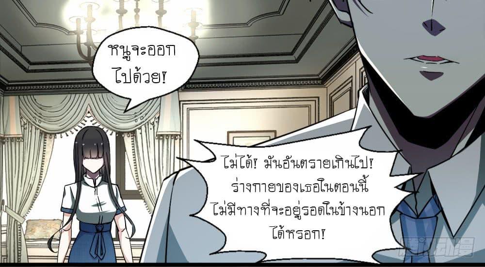 Manga-lc-com อ่านมังงะ อ่านการ์ตูน ออนไลน์ ฟรี The King of Doom ตอนที่ 1 2 3 4 5 6 7 8 9 10 11 12 13 14 ฟรี ไม่มีโฆษณา Manga-lc - อ่าน มังงะ อ่าน การ์ตูน ออนไลน์ อ่านมังงะ ฟรี