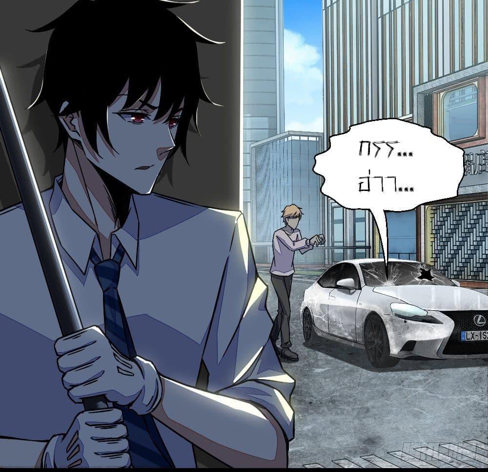 Manga-lc-com อ่านมังงะ อ่านการ์ตูน ออนไลน์ ฟรี The King of Doom ตอนที่ 1 2 3 4 5 6 7 8 9 10 11 12 13 14 ฟรี ไม่มีโฆษณา Manga-lc - อ่าน มังงะ อ่าน การ์ตูน ออนไลน์ อ่านมังงะ ฟรี