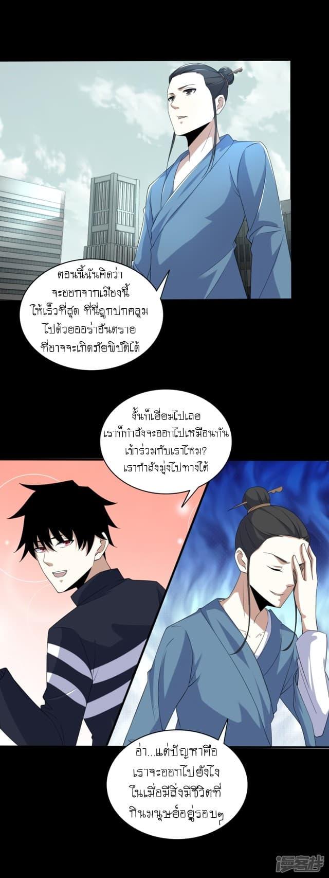 Manga-lc-com อ่านมังงะ อ่านการ์ตูน ออนไลน์ ฟรี The King of Doom ตอนที่ 1 2 3 4 5 6 7 8 9 10 11 12 13 14 ฟรี ไม่มีโฆษณา Manga-lc - อ่าน มังงะ อ่าน การ์ตูน ออนไลน์ อ่านมังงะ ฟรี