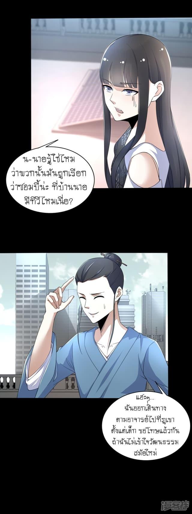 Manga-lc-com อ่านมังงะ อ่านการ์ตูน ออนไลน์ ฟรี The King of Doom ตอนที่ 1 2 3 4 5 6 7 8 9 10 11 12 13 14 ฟรี ไม่มีโฆษณา Manga-lc - อ่าน มังงะ อ่าน การ์ตูน ออนไลน์ อ่านมังงะ ฟรี