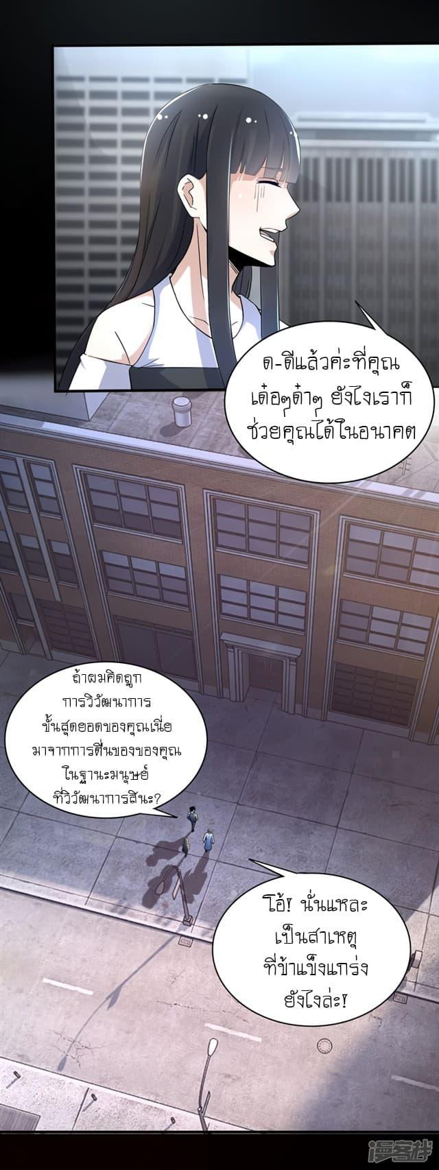 Manga-lc-com อ่านมังงะ อ่านการ์ตูน ออนไลน์ ฟรี The King of Doom ตอนที่ 1 2 3 4 5 6 7 8 9 10 11 12 13 14 ฟรี ไม่มีโฆษณา Manga-lc - อ่าน มังงะ อ่าน การ์ตูน ออนไลน์ อ่านมังงะ ฟรี