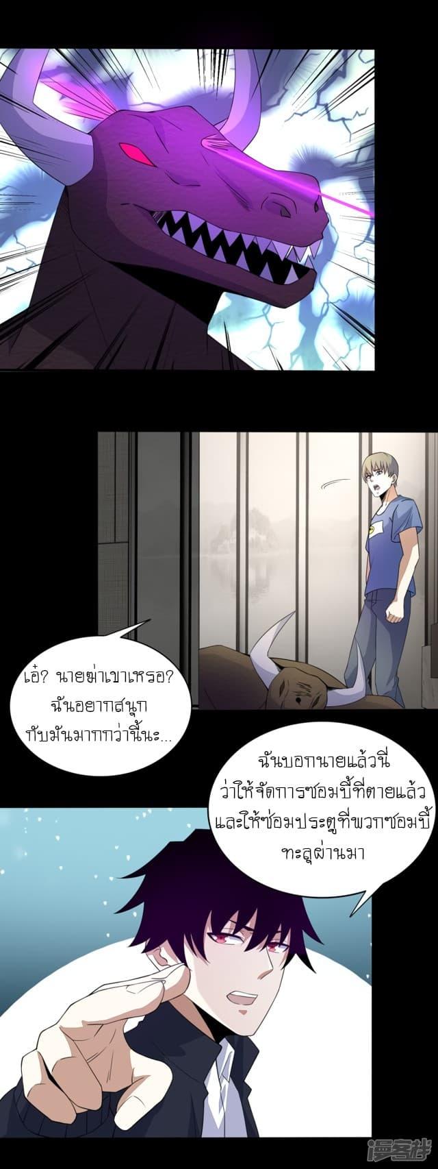 Manga-lc-com อ่านมังงะ อ่านการ์ตูน ออนไลน์ ฟรี The King of Doom ตอนที่ 1 2 3 4 5 6 7 8 9 10 11 12 13 14 ฟรี ไม่มีโฆษณา Manga-lc - อ่าน มังงะ อ่าน การ์ตูน ออนไลน์ อ่านมังงะ ฟรี