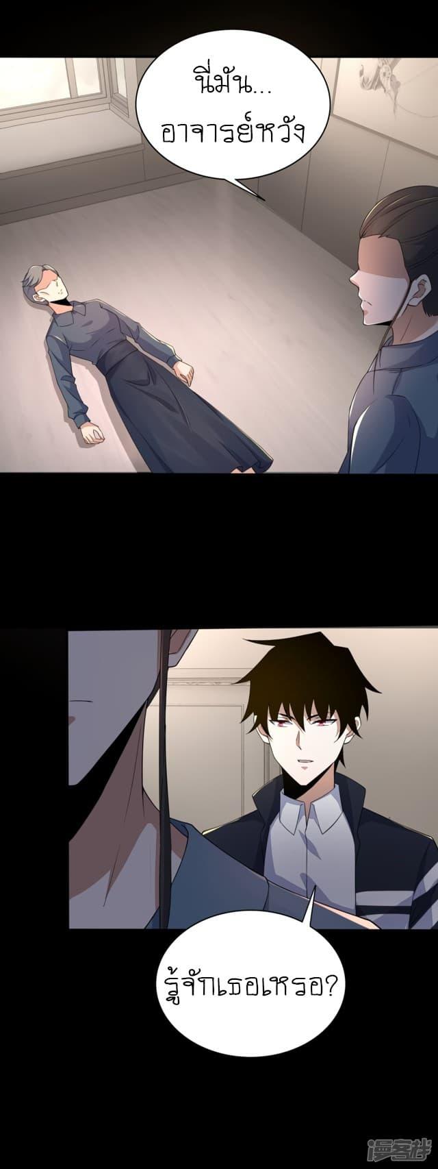 Manga-lc-com อ่านมังงะ อ่านการ์ตูน ออนไลน์ ฟรี The King of Doom ตอนที่ 1 2 3 4 5 6 7 8 9 10 11 12 13 14 ฟรี ไม่มีโฆษณา Manga-lc - อ่าน มังงะ อ่าน การ์ตูน ออนไลน์ อ่านมังงะ ฟรี