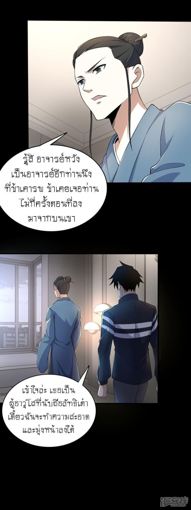 Manga-lc-com อ่านมังงะ อ่านการ์ตูน ออนไลน์ ฟรี The King of Doom ตอนที่ 1 2 3 4 5 6 7 8 9 10 11 12 13 14 ฟรี ไม่มีโฆษณา Manga-lc - อ่าน มังงะ อ่าน การ์ตูน ออนไลน์ อ่านมังงะ ฟรี