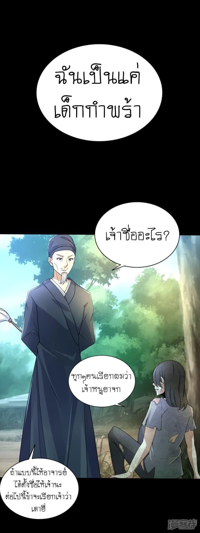 Manga-lc-com อ่านมังงะ อ่านการ์ตูน ออนไลน์ ฟรี The King of Doom ตอนที่ 1 2 3 4 5 6 7 8 9 10 11 12 13 14 ฟรี ไม่มีโฆษณา Manga-lc - อ่าน มังงะ อ่าน การ์ตูน ออนไลน์ อ่านมังงะ ฟรี