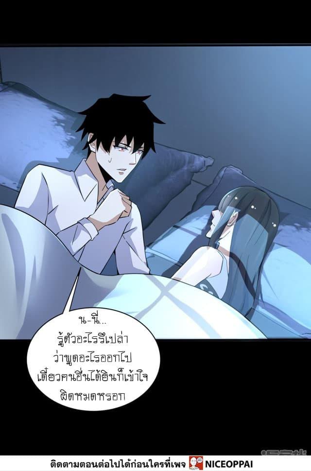 Manga-lc-com อ่านมังงะ อ่านการ์ตูน ออนไลน์ ฟรี The King of Doom ตอนที่ 1 2 3 4 5 6 7 8 9 10 11 12 13 14 ฟรี ไม่มีโฆษณา Manga-lc - อ่าน มังงะ อ่าน การ์ตูน ออนไลน์ อ่านมังงะ ฟรี