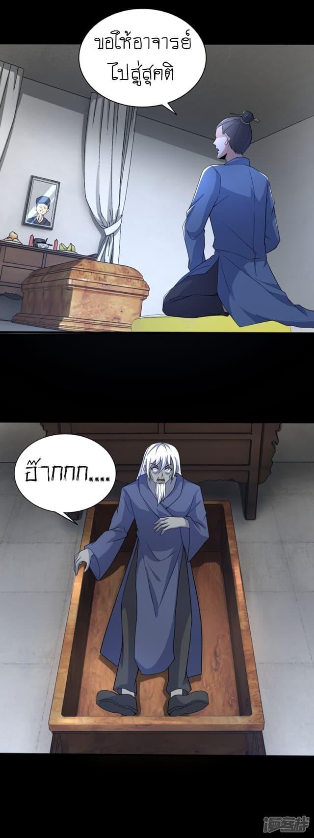 Manga-lc-com อ่านมังงะ อ่านการ์ตูน ออนไลน์ ฟรี The King of Doom ตอนที่ 1 2 3 4 5 6 7 8 9 10 11 12 13 14 ฟรี ไม่มีโฆษณา Manga-lc - อ่าน มังงะ อ่าน การ์ตูน ออนไลน์ อ่านมังงะ ฟรี