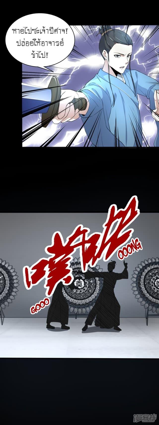 Manga-lc-com อ่านมังงะ อ่านการ์ตูน ออนไลน์ ฟรี The King of Doom ตอนที่ 1 2 3 4 5 6 7 8 9 10 11 12 13 14 ฟรี ไม่มีโฆษณา Manga-lc - อ่าน มังงะ อ่าน การ์ตูน ออนไลน์ อ่านมังงะ ฟรี