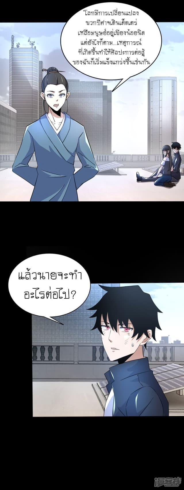 Manga-lc-com อ่านมังงะ อ่านการ์ตูน ออนไลน์ ฟรี The King of Doom ตอนที่ 1 2 3 4 5 6 7 8 9 10 11 12 13 14 ฟรี ไม่มีโฆษณา Manga-lc - อ่าน มังงะ อ่าน การ์ตูน ออนไลน์ อ่านมังงะ ฟรี