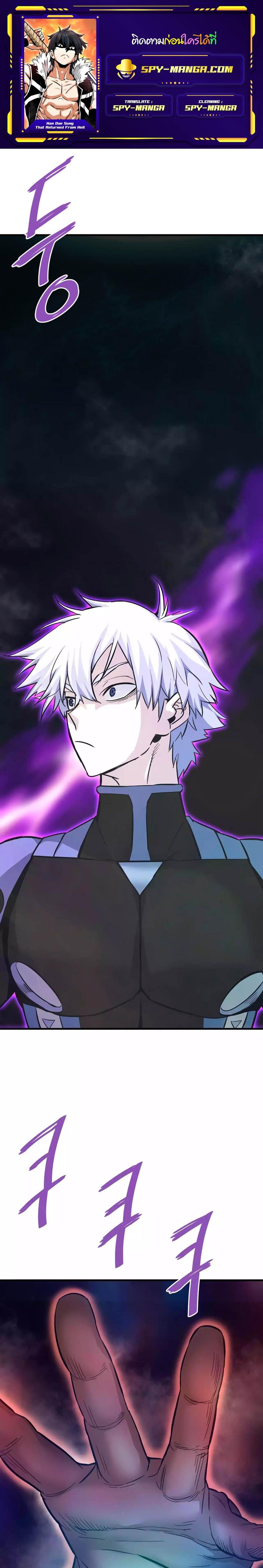 Manga-lc-com อ่านมังงะ อ่านการ์ตูน ออนไลน์ ฟรี Han Dae Sung That Returned From Hell ตอนที่ 1 2 3 4 5 6 7 8 9 10 11 12 13 14 ฟรี ไม่มีโฆษณา Manga-lc - อ่าน มังงะ อ่าน การ์ตูน ออนไลน์ อ่านมังงะ ฟรี