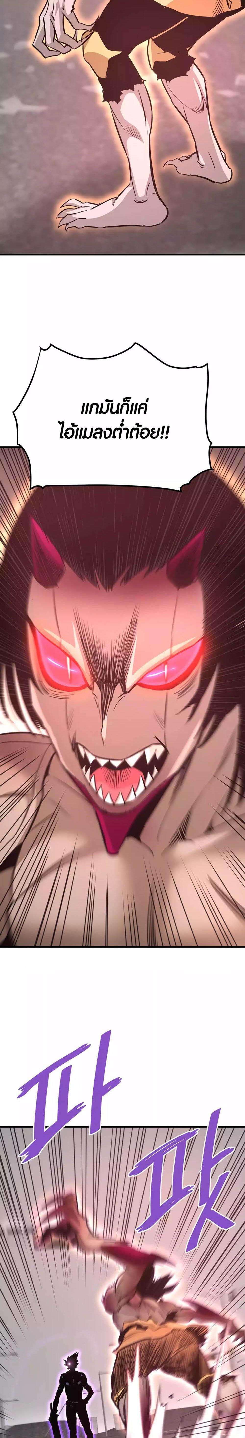 Manga-lc-com อ่านมังงะ อ่านการ์ตูน ออนไลน์ ฟรี Han Dae Sung That Returned From Hell ตอนที่ 1 2 3 4 5 6 7 8 9 10 11 12 13 14 ฟรี ไม่มีโฆษณา Manga-lc - อ่าน มังงะ อ่าน การ์ตูน ออนไลน์ อ่านมังงะ ฟรี