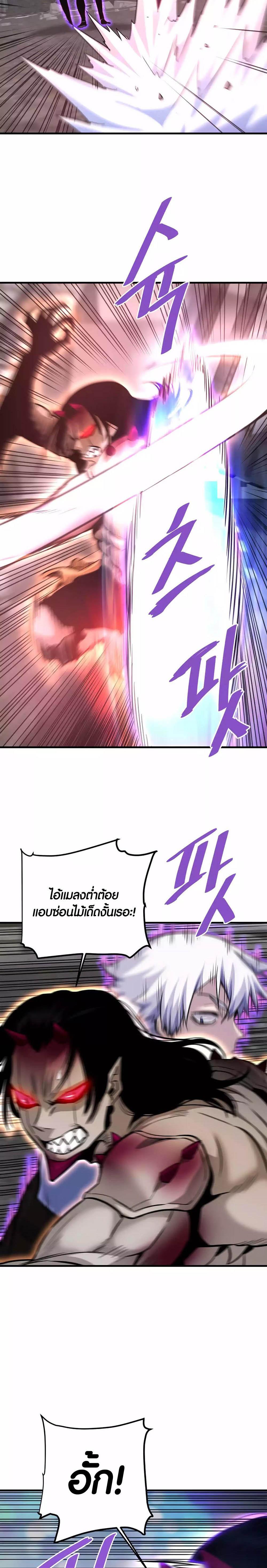 Manga-lc-com อ่านมังงะ อ่านการ์ตูน ออนไลน์ ฟรี Han Dae Sung That Returned From Hell ตอนที่ 1 2 3 4 5 6 7 8 9 10 11 12 13 14 ฟรี ไม่มีโฆษณา Manga-lc - อ่าน มังงะ อ่าน การ์ตูน ออนไลน์ อ่านมังงะ ฟรี