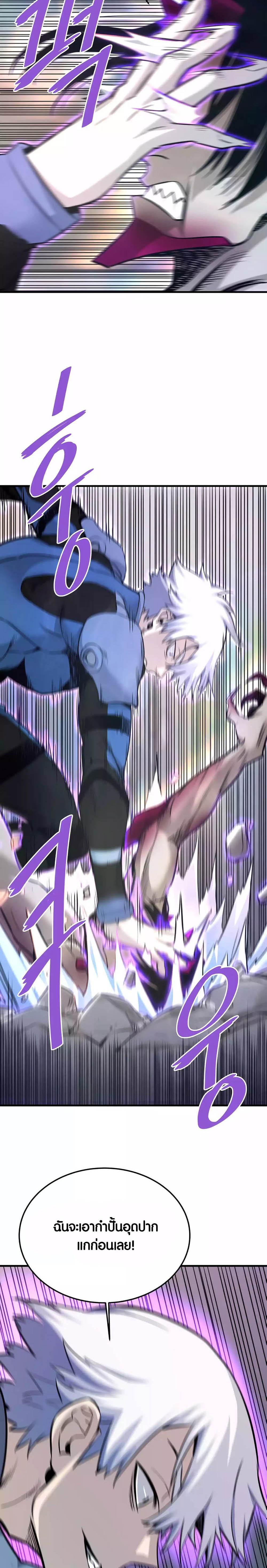 Manga-lc-com อ่านมังงะ อ่านการ์ตูน ออนไลน์ ฟรี Han Dae Sung That Returned From Hell ตอนที่ 1 2 3 4 5 6 7 8 9 10 11 12 13 14 ฟรี ไม่มีโฆษณา Manga-lc - อ่าน มังงะ อ่าน การ์ตูน ออนไลน์ อ่านมังงะ ฟรี