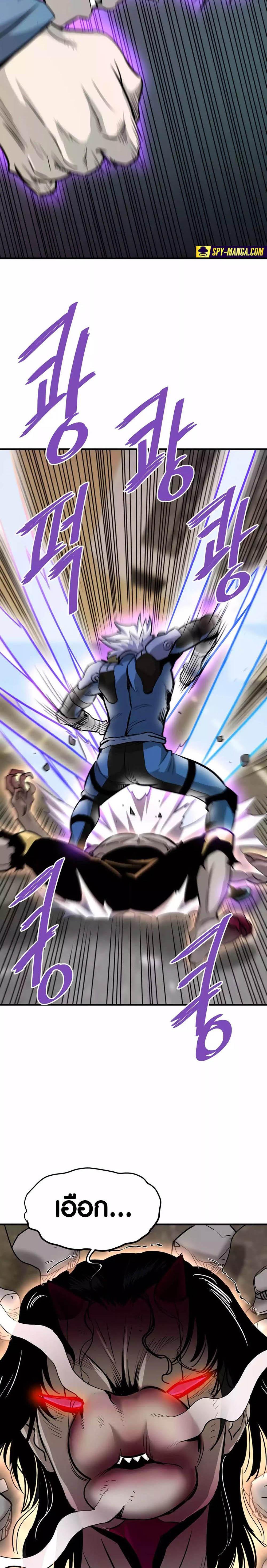 Manga-lc-com อ่านมังงะ อ่านการ์ตูน ออนไลน์ ฟรี Han Dae Sung That Returned From Hell ตอนที่ 1 2 3 4 5 6 7 8 9 10 11 12 13 14 ฟรี ไม่มีโฆษณา Manga-lc - อ่าน มังงะ อ่าน การ์ตูน ออนไลน์ อ่านมังงะ ฟรี