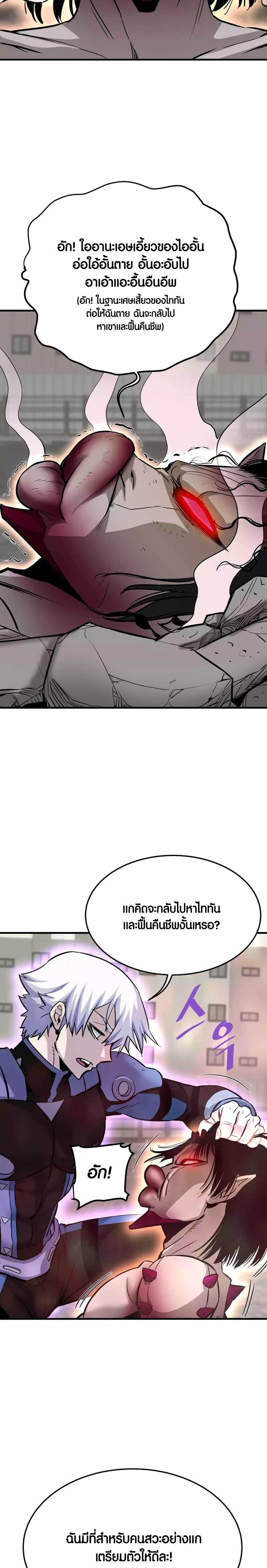 Manga-lc-com อ่านมังงะ อ่านการ์ตูน ออนไลน์ ฟรี Han Dae Sung That Returned From Hell ตอนที่ 1 2 3 4 5 6 7 8 9 10 11 12 13 14 ฟรี ไม่มีโฆษณา Manga-lc - อ่าน มังงะ อ่าน การ์ตูน ออนไลน์ อ่านมังงะ ฟรี