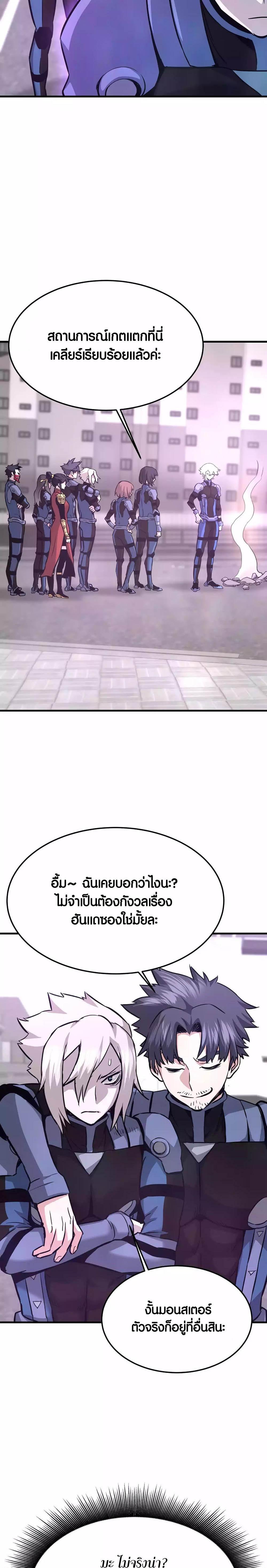 Manga-lc-com อ่านมังงะ อ่านการ์ตูน ออนไลน์ ฟรี Han Dae Sung That Returned From Hell ตอนที่ 1 2 3 4 5 6 7 8 9 10 11 12 13 14 ฟรี ไม่มีโฆษณา Manga-lc - อ่าน มังงะ อ่าน การ์ตูน ออนไลน์ อ่านมังงะ ฟรี