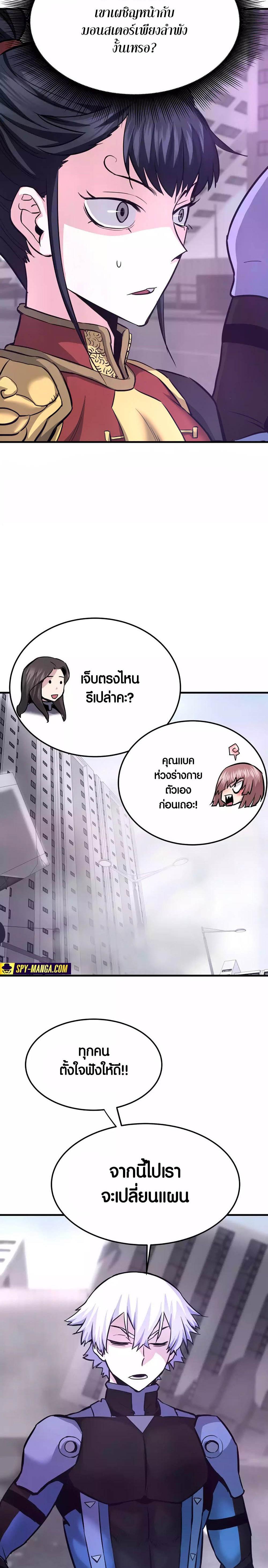 Manga-lc-com อ่านมังงะ อ่านการ์ตูน ออนไลน์ ฟรี Han Dae Sung That Returned From Hell ตอนที่ 1 2 3 4 5 6 7 8 9 10 11 12 13 14 ฟรี ไม่มีโฆษณา Manga-lc - อ่าน มังงะ อ่าน การ์ตูน ออนไลน์ อ่านมังงะ ฟรี