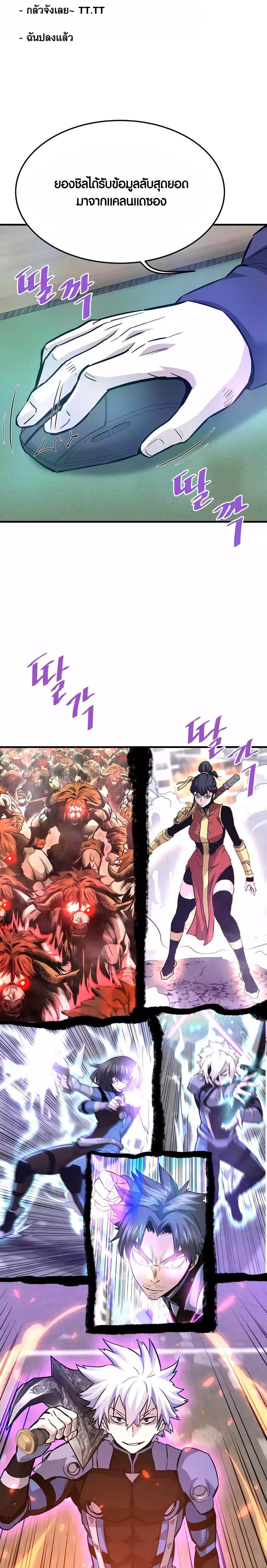 Manga-lc-com อ่านมังงะ อ่านการ์ตูน ออนไลน์ ฟรี Han Dae Sung That Returned From Hell ตอนที่ 1 2 3 4 5 6 7 8 9 10 11 12 13 14 ฟรี ไม่มีโฆษณา Manga-lc - อ่าน มังงะ อ่าน การ์ตูน ออนไลน์ อ่านมังงะ ฟรี