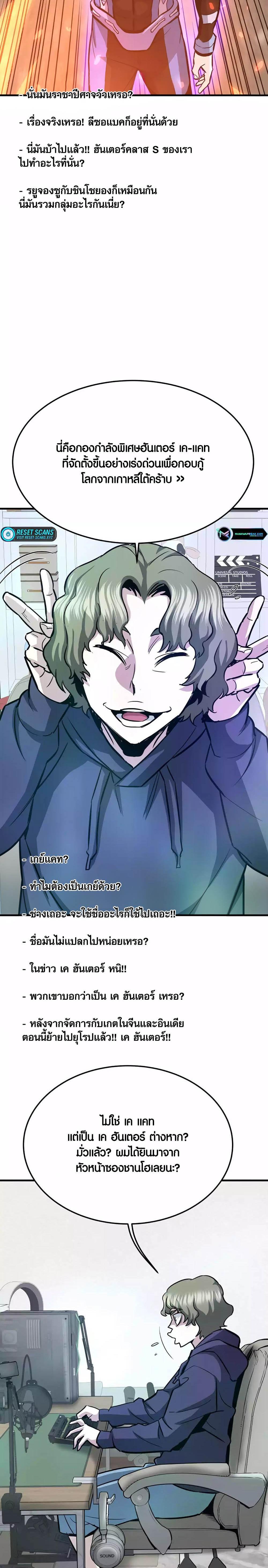 Manga-lc-com อ่านมังงะ อ่านการ์ตูน ออนไลน์ ฟรี Han Dae Sung That Returned From Hell ตอนที่ 1 2 3 4 5 6 7 8 9 10 11 12 13 14 ฟรี ไม่มีโฆษณา Manga-lc - อ่าน มังงะ อ่าน การ์ตูน ออนไลน์ อ่านมังงะ ฟรี