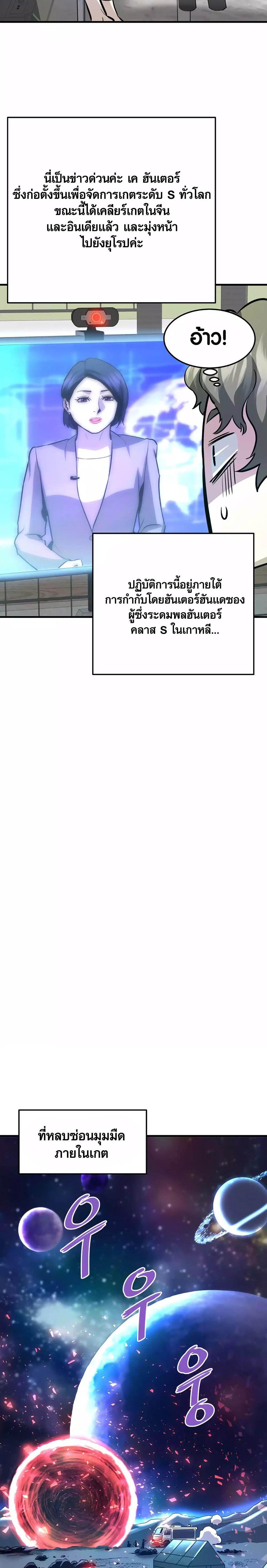 Manga-lc-com อ่านมังงะ อ่านการ์ตูน ออนไลน์ ฟรี Han Dae Sung That Returned From Hell ตอนที่ 1 2 3 4 5 6 7 8 9 10 11 12 13 14 ฟรี ไม่มีโฆษณา Manga-lc - อ่าน มังงะ อ่าน การ์ตูน ออนไลน์ อ่านมังงะ ฟรี