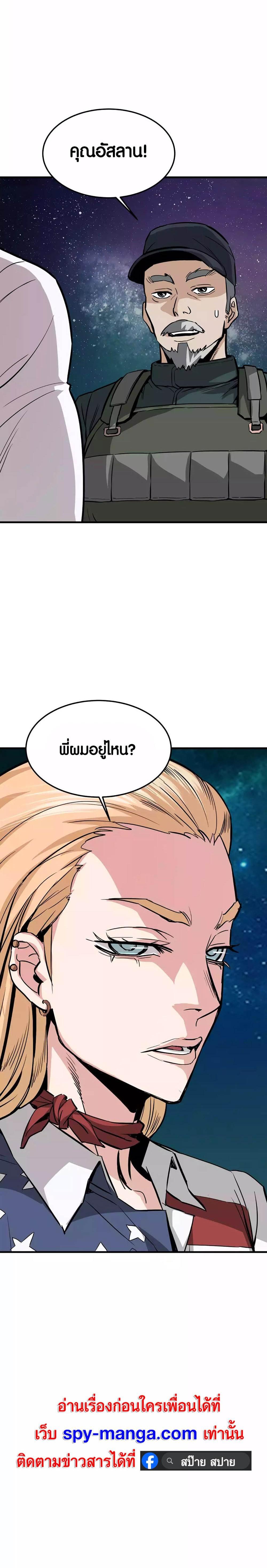 Manga-lc-com อ่านมังงะ อ่านการ์ตูน ออนไลน์ ฟรี Han Dae Sung That Returned From Hell ตอนที่ 1 2 3 4 5 6 7 8 9 10 11 12 13 14 ฟรี ไม่มีโฆษณา Manga-lc - อ่าน มังงะ อ่าน การ์ตูน ออนไลน์ อ่านมังงะ ฟรี