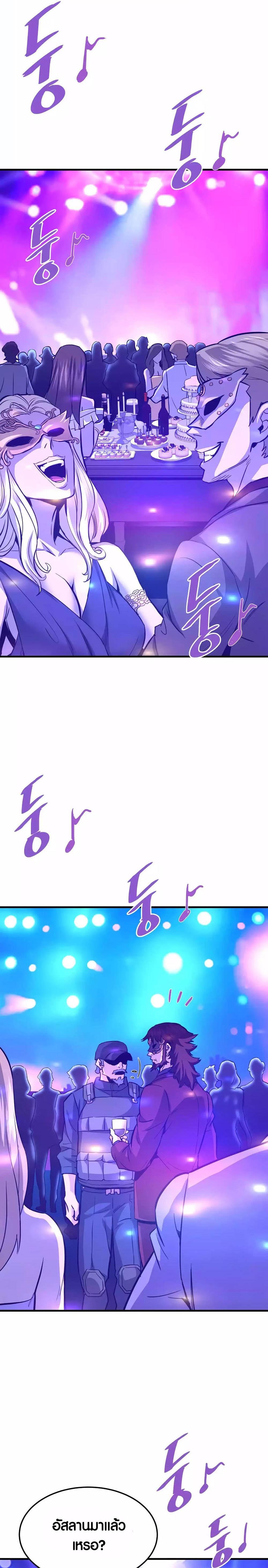 Manga-lc-com อ่านมังงะ อ่านการ์ตูน ออนไลน์ ฟรี Han Dae Sung That Returned From Hell ตอนที่ 1 2 3 4 5 6 7 8 9 10 11 12 13 14 ฟรี ไม่มีโฆษณา Manga-lc - อ่าน มังงะ อ่าน การ์ตูน ออนไลน์ อ่านมังงะ ฟรี