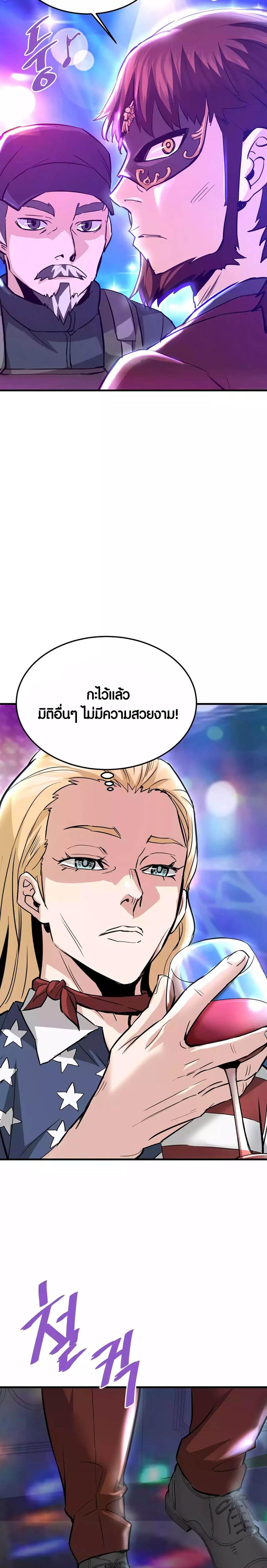 Manga-lc-com อ่านมังงะ อ่านการ์ตูน ออนไลน์ ฟรี Han Dae Sung That Returned From Hell ตอนที่ 1 2 3 4 5 6 7 8 9 10 11 12 13 14 ฟรี ไม่มีโฆษณา Manga-lc - อ่าน มังงะ อ่าน การ์ตูน ออนไลน์ อ่านมังงะ ฟรี